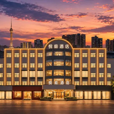 Yueting Hotel (Wujin Wuyue Plaza & Yancheng Tourist Area Branch) Hotels near Wujin