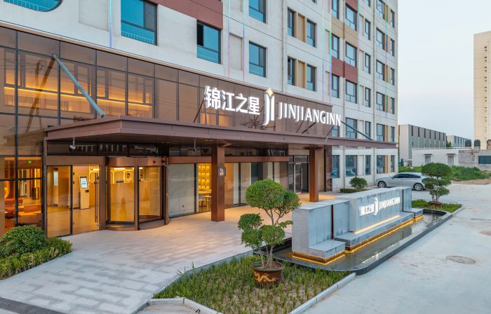 Jinjiang Hotel (Xingwan Industrial Zone)
