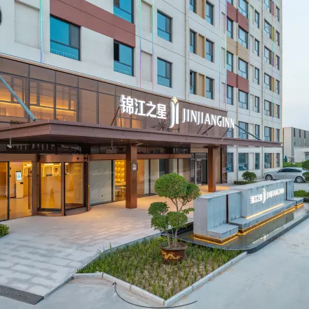 Jinjiang Hotel (Xingwan Industrial Zone)