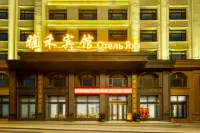 Yahe Hotel - 3 stelle