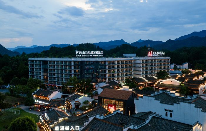 Qiyunshan Baiyue Resort Hotel (Qiyunshan Mountain Ecological And Cultural Tourism Zone)