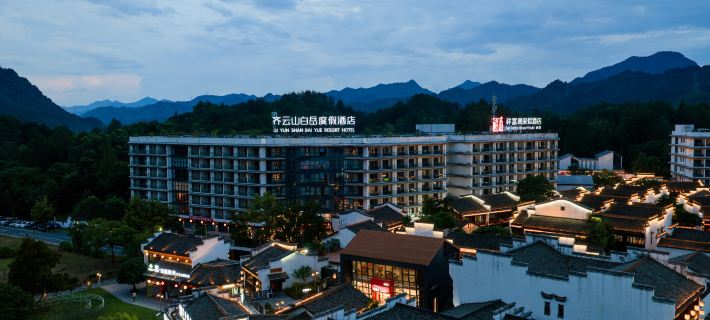 Qiyunshan Baiyue Resort Hotel (Qiyunshan Mountain Ecological And Cultural Tourism Zone) Hotels in Xiuning