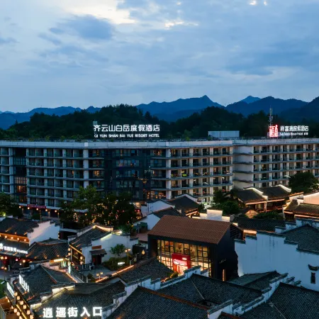 Qiyunshan Baiyue Resort Hotel (Qiyunshan Mountain Ecological And Cultural Tourism Zone)