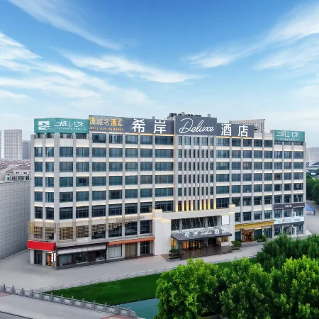 Xana Deluxe Hotel (Jining Rencheng District Government Store)
