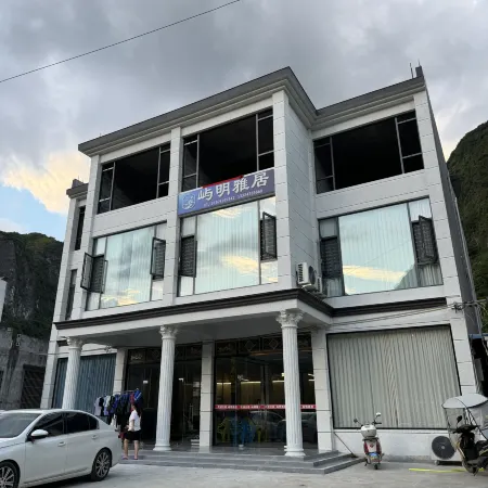 Yuming Yaju Homestay