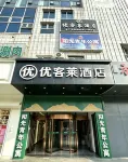 Youkelai Hotel (Beijing Changping Subway Station) Участок Великой Китайской Стены Цзюйюнгуань. водохранилище Shisanling: отели