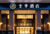 JI Hotel (Shanghai the Bund, City God Temple) 위위엔/예원 지역 호텔