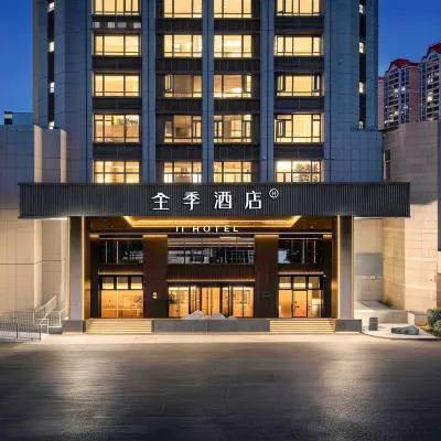 全季酒店（中山火炬開發區中山港大道店） 鄰近中山火炬職業技術學院的酒店