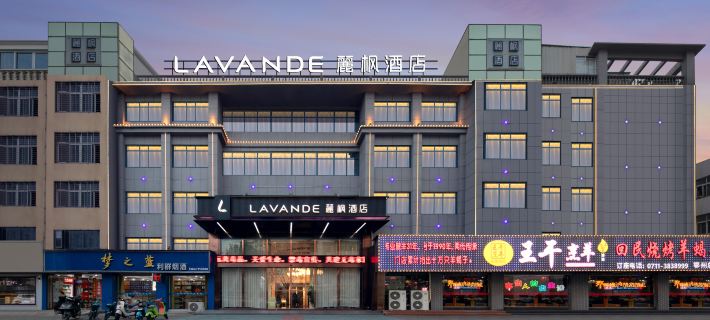 Lufeng Hotel (Ezhou High-Speed Railway Station) Các khách sạn ở Ngạc Châu