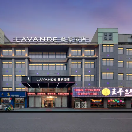 Lavande Hotel (Ezhou Yanglan Lake Ezhou Station)