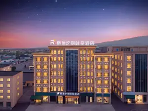 Xiyue Time and Space Rezen Hotel (Zhaosu Tianma International Tourism and Culture Plaza)