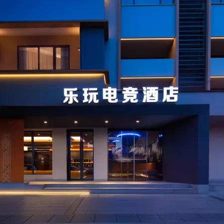 Lewan E-sports Hotel (Nanchang Flagship Store)