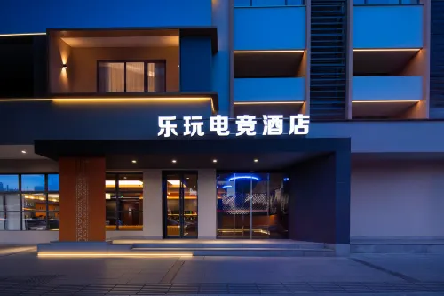 Lewan E-sports Hotel (Nanchang Flagship Store) - Esports