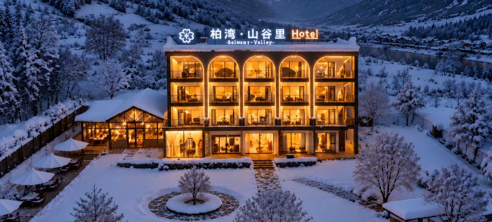 Bowan•Valley  Hotel Hotel a Kangding