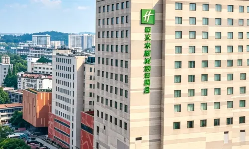 Holiday Inn NANJING Confucius Temple Area by IHG