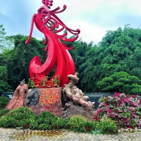 Xana Hotelle Hotel (Gaozhou Zhanqian Road)