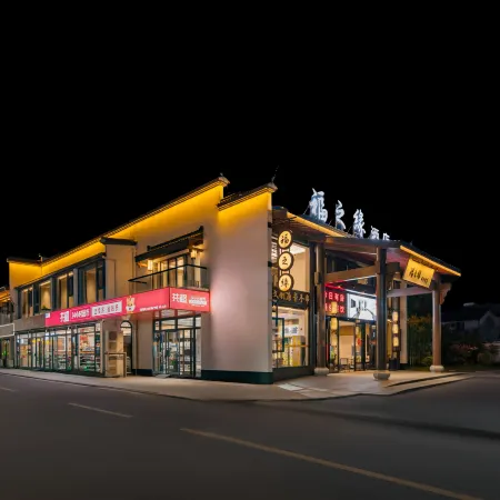 Fuzhiyuan Boutique Hotel (Jiuhua Mountain Tourist Service Center Store)
