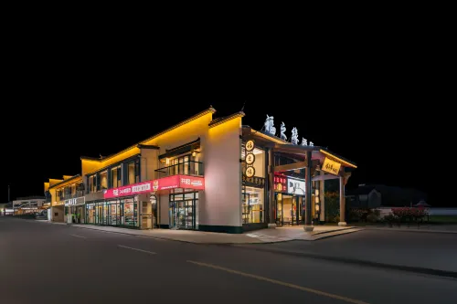 Fuzhiyuan Boutique Hotel (Jiuhua Mountain Tourist Service Center Store) - balcone