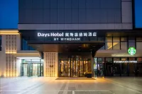 Days Hotel Wyndham Xi'an (City Wall at Yongning Gate) Hotels in Xi'an