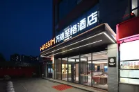 Wanxin Zhige Hotel (Beijing Shijingshan North China University of Technology Branch) Hotels in Haidian