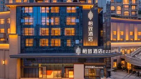 Yizhi Hotel (Bijie Wansheng Sunshine City) in Bijie