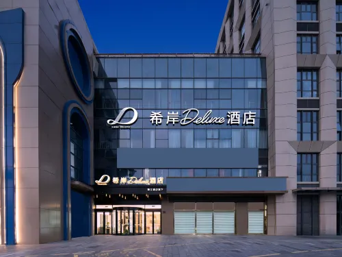 Hizan Deluxe Hotel (Yancheng High-speed Railway Station · Yueda 889 Commercial Plaza Branch) - balcón