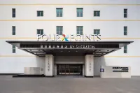 Four Points by Sheraton Beijing South Railway Station Yongdingmenwai - bar