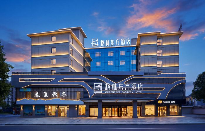 GreenTree Eastern Hotel (Quzhou Airport & High-speed Railway Station Branch)