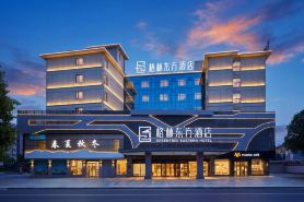 GreenTree Eastern Hotel (Quzhou Airport & High-speed Railway Station Branch)