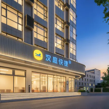 HanTing Express Oxygen-enriched Hotel (Delingha Central Square)