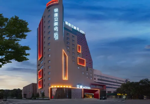 Wendu Hotel (Weifang Railway Station) - Romantik