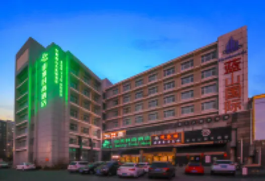 Shanshui Trends Hotel (Beijing Capital International Airport Xinguozhan) Отели в г. Пекин