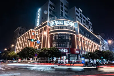 hengyangHuayunli Hotel (East Gate of Nanhua University) Hôtels à proximité de : Hengyang Gymnasium