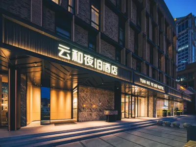 Yun He Ye Bo Hotel (Shanghai Hongqiao Hub) Hotels near Meichuanlu Walking Street