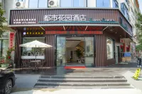 Urban Garden Chain Hotel (Beihai Silver Beach) - Layanan Antar-Jemput