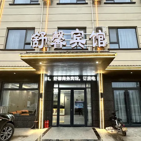 Shuxin Business Hotel Отели в г. Тайкан