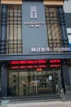 萬豪ホテル（淮南潘集） 潘集区のホテル
