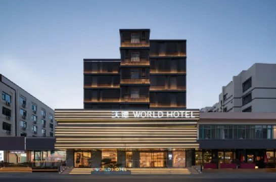 沃德酒店（濟南泉城廣場齊魯醫院店） 濟南酒店