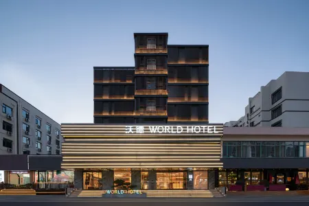 World Hotel Отели рядом с достопримечательностью «University of Jinan South Campus»