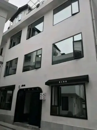 Najiangna Alley Homestay (Wuyi Square Branch)
