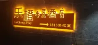 Wuhaile Cheng E-sports Apartment