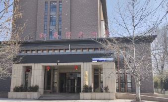 RED SORGHUM HOTEL