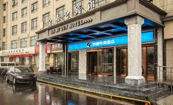 Net Fish E-sports Hotel (Kunshan Xinwu Street)