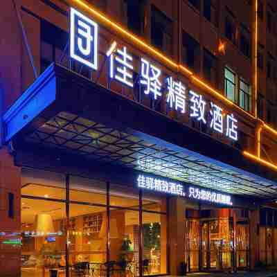 그레이스 인 호텔 (허쩌 단양 오버패스) Hotel Exterior