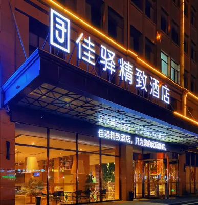 Jiayi Hotel (Heze Danyang Overpass)