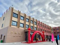 Urhe Hemanting hotel Hotels near Xiaoyan Oil And Grain Vegetables Shop