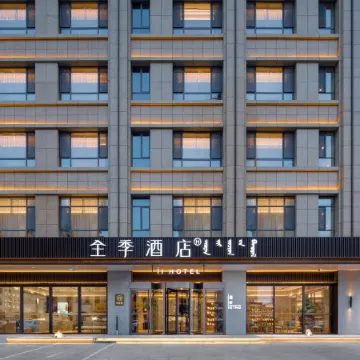 JI Hotel (Chifeng Hongshan District Government)