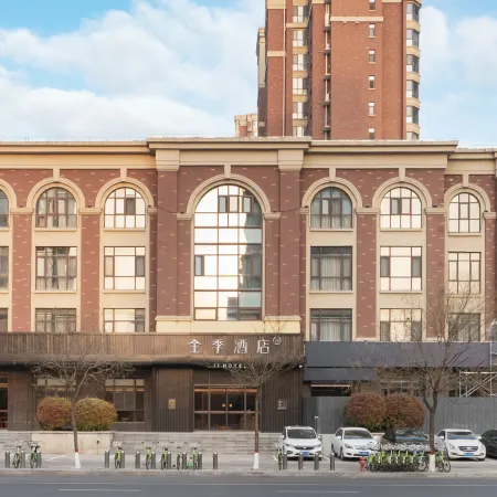 JI Hotel (Anyang Government Branch)