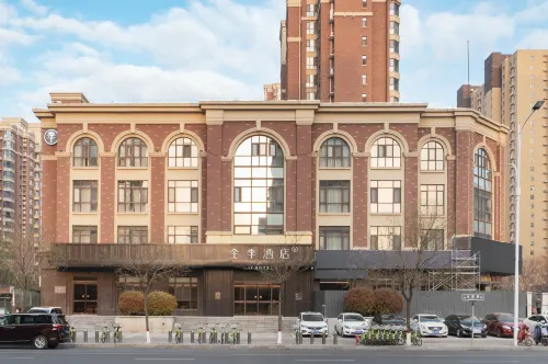 JI Hotel (Anyang Government Branch) - 3-Star