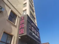 Wuchang Wei'ai Theme Hotel